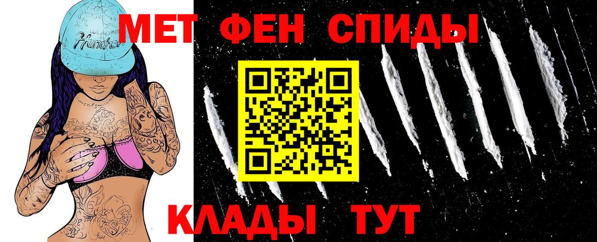 АМФ 97%  Амфетамин  Звенигород  MEGA сайт  Вход с VPN 