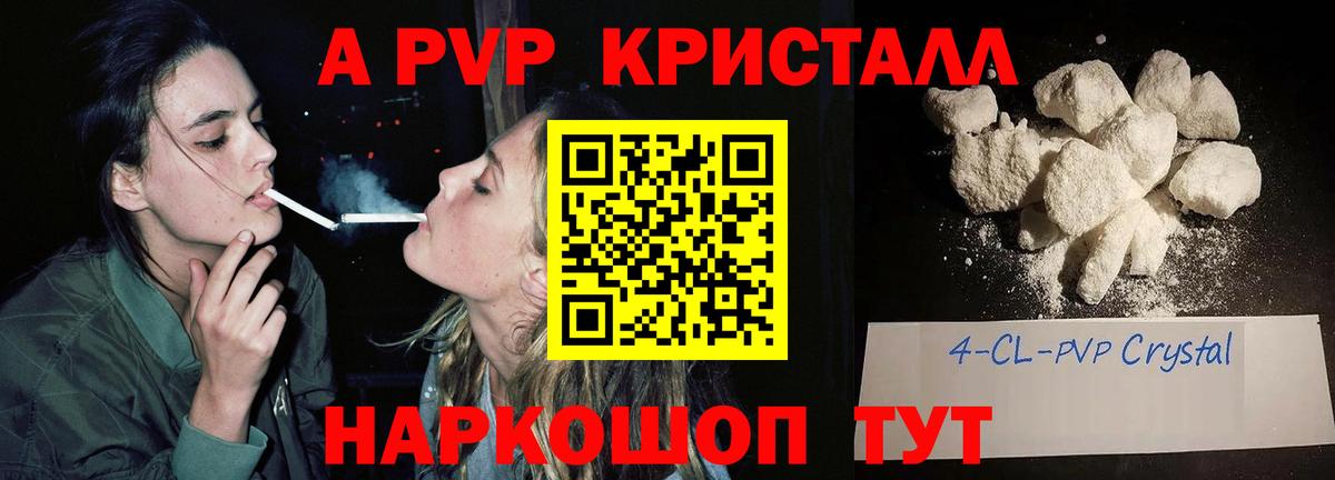 Alfa_PVP VHQ  Alfa_PVP СК КРИС  Вход с VPN  A-PVP  Звенигород 