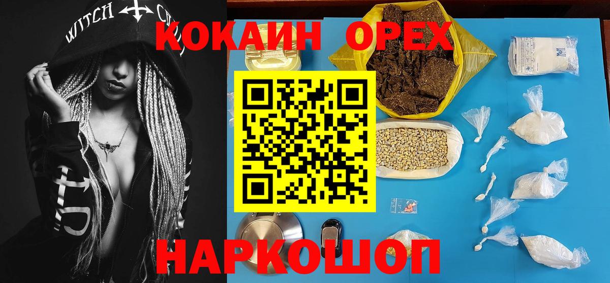 COCAIN VHQ Звенигород