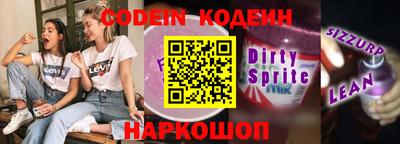 мефедрон Кумертау