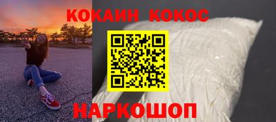 мефедрон Кумертау