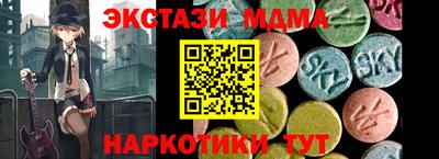 мефедрон Кумертау