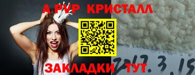 мефедрон Кумертау