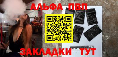 мефедрон Кумертау