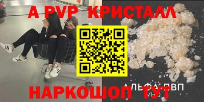 мефедрон Кумертау