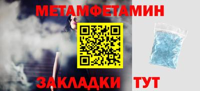 мефедрон Кумертау