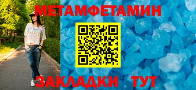 мефедрон Кумертау