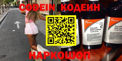 мефедрон Кумертау