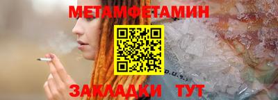мефедрон Кумертау