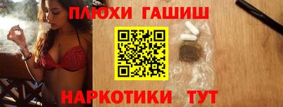 героин Кунгур