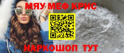 героин Кунгур