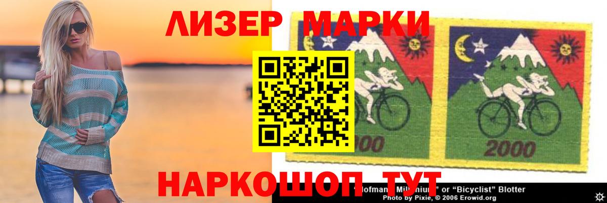 LSD-25 экстази кислота  LSD-25 экстази кислота  LSD-25 экстази  Вход с VPN  Звенигород 
