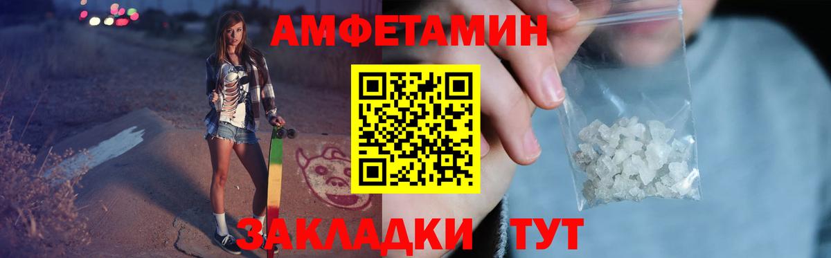 Первитин Methamphetamine Звенигород