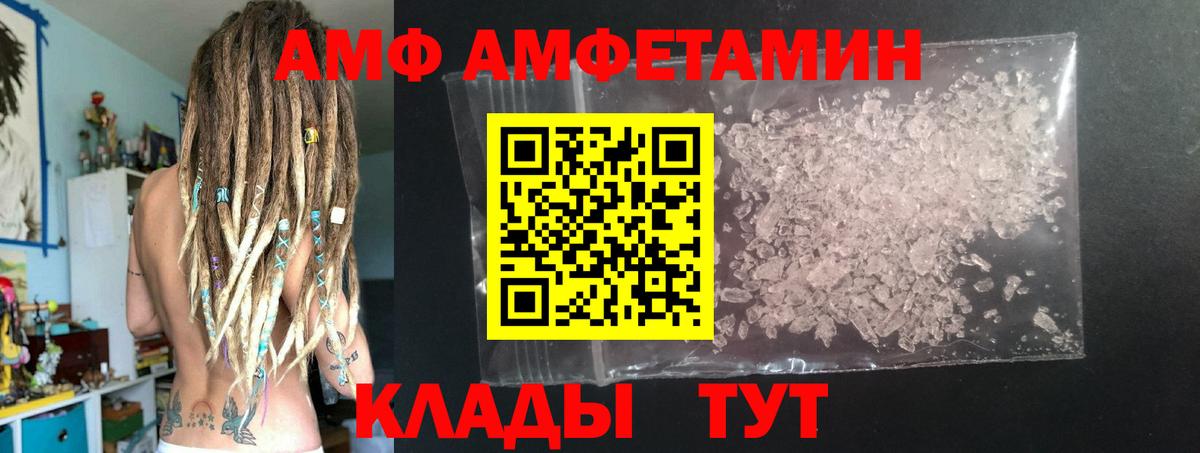 Первитин Декстрометамфетамин 99.9%  Первитин Декстрометамфетамин 99.9%  Звенигород  Вход с VPN 