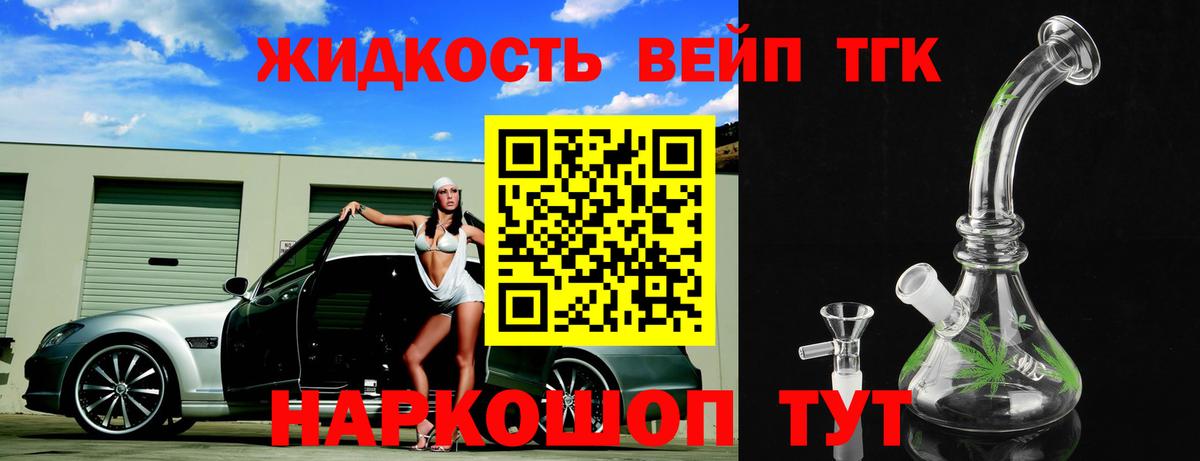 ТГК Wax Звенигород