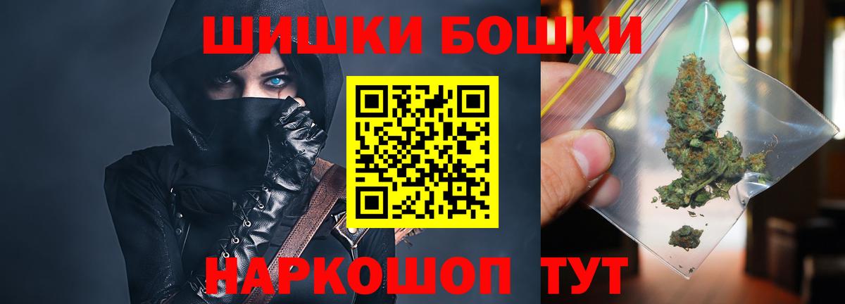 Канабис THC 21% Звенигород
